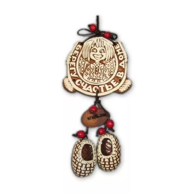 цветочница счастливый амулет глава 14