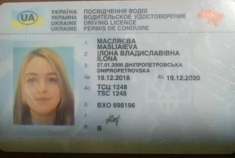 1998 год рождения