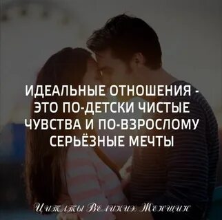 Статус отношения свободно