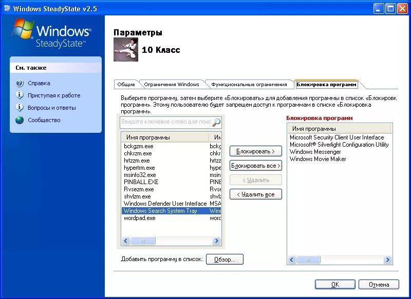настройка среды windows. настройка среды windows. настройка и конфигурирование среды windows. переменная среды path windows 10. переменные системного окружения.