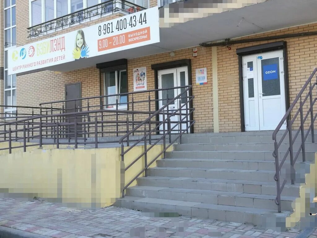 ростов на дону пвз. зорге 31/1. портовая 221 ростов на дону. ул. ростов-на-дону, проспект сельмаш, 15б.