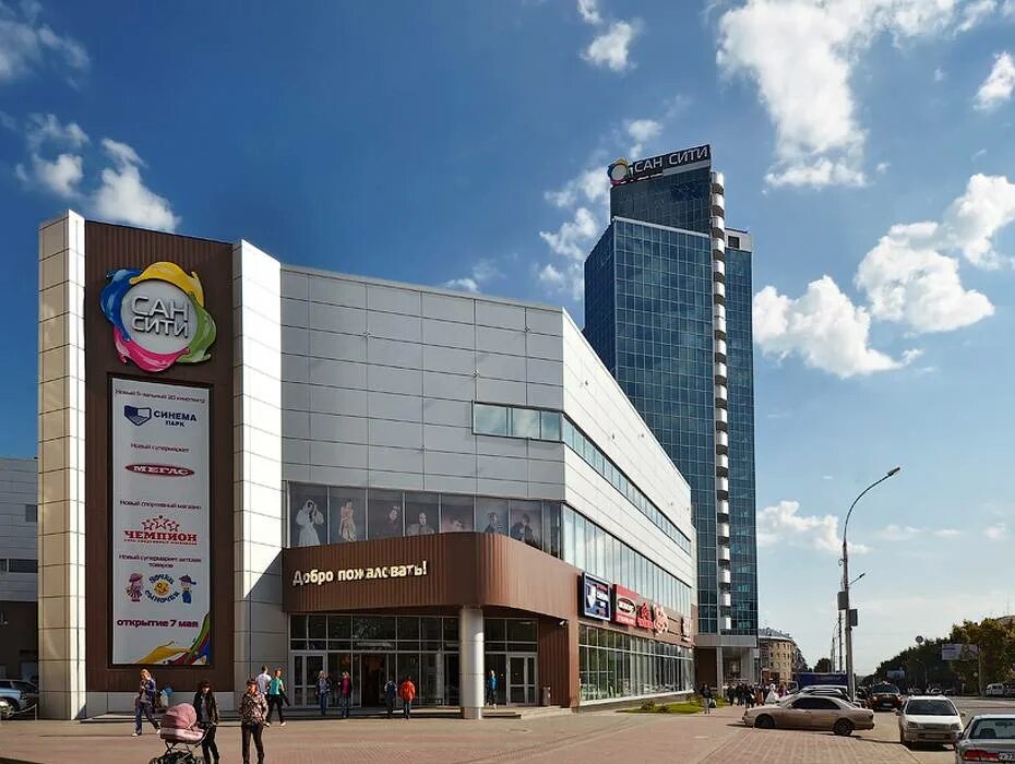 Новосибирск, площадь карла маркса д. Банк акцепт карла маркса 7 новосибирск. Банк акцепт новосибирск советская 14. Гипермаркет новосибирск. Карла маркса 7 новосибирск улица.