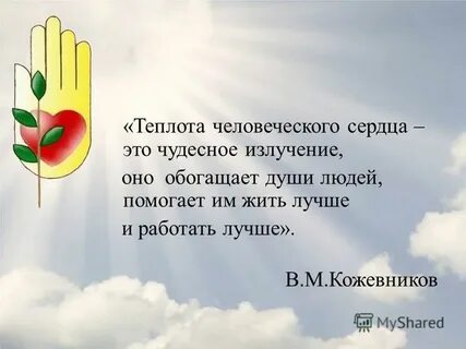 Всякое добро