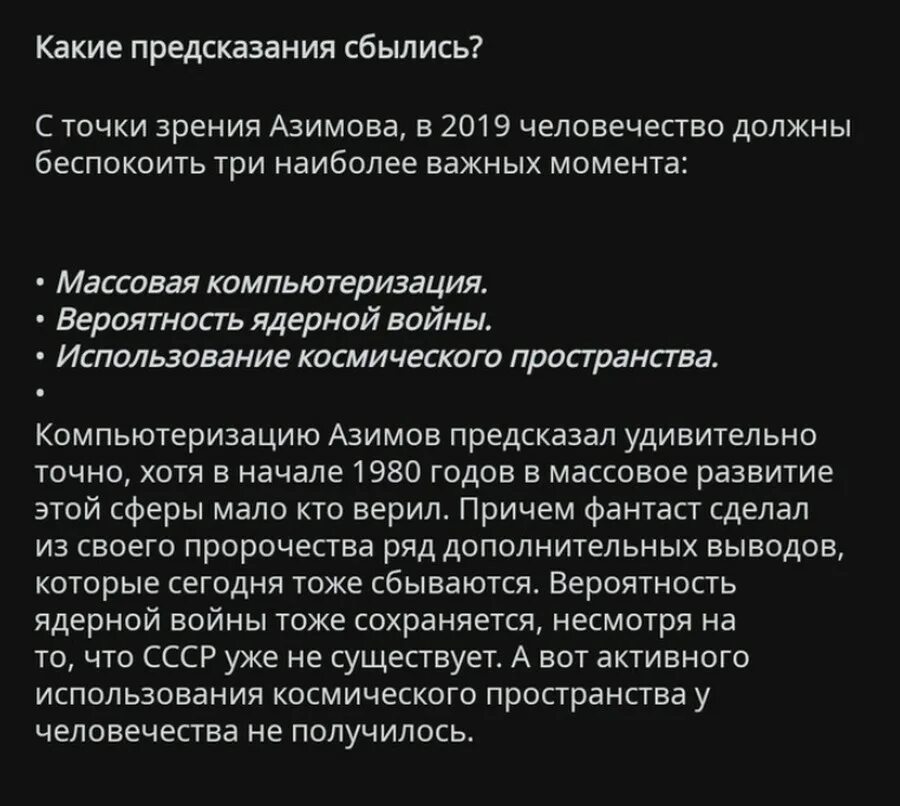 Предсказание кудесника стих. Сбывшиеся предсказание волхва какие признаки жанра. Путь к волхву. Средства выразительности в вещем олеге. Сбывшиеся предсказание волхва какие признаки жанра.