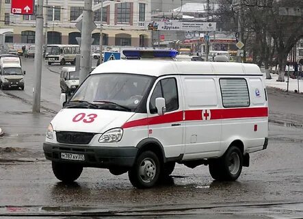 Скорая полно