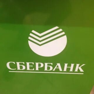 Простой сбербанк