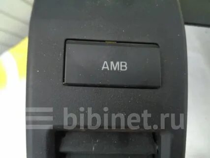 Кнопка amb