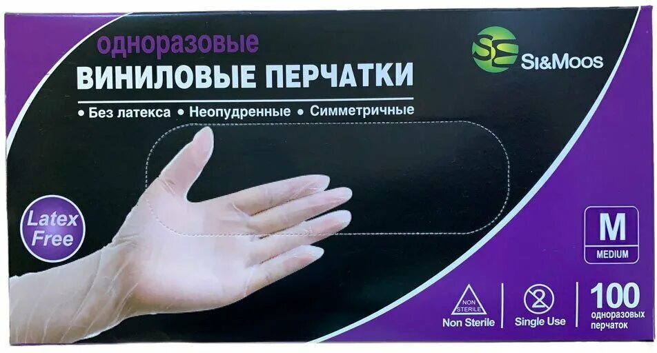 Перчатки виниловые неопудренные xl 100шт *10. Перчатки виниловые 100 шт. Перчатки нитриловые, черные, размер s, 100шт. Перчатки виниловые неопудренные одноразовые 100шт. Перчатки виниловые неопудренные s 100шт/уп.