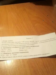 Зимой продали 3486 кукол
