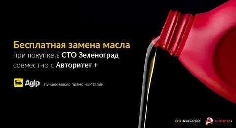 Сто покупок