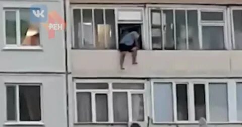 Скинули с балкона