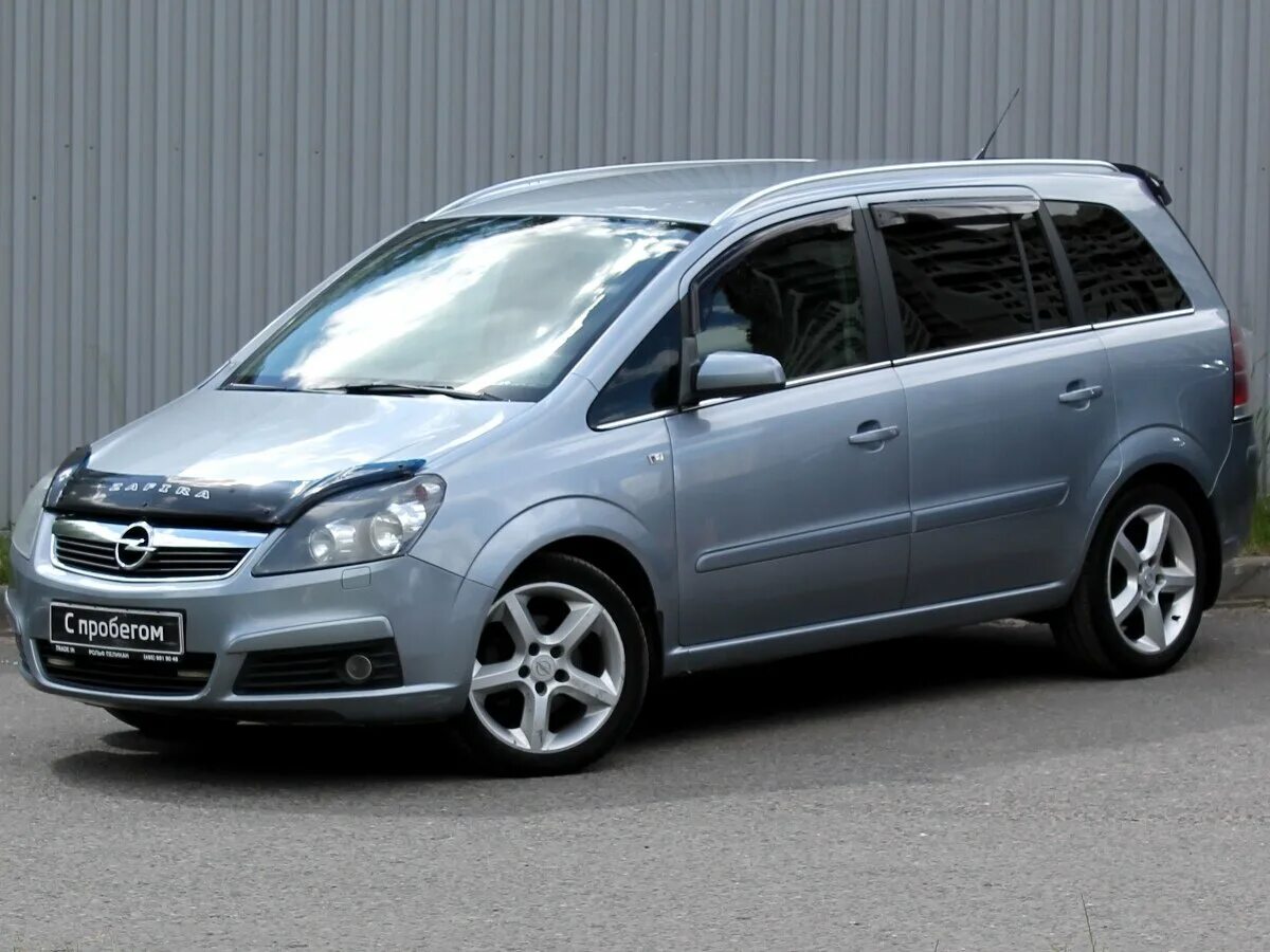 Opel zafira машина. Opel Zafira b 2006. Zafira b 2007. Опель Зафира 1. Opel Zafira b 2007 года.