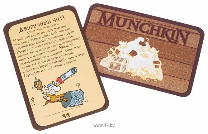 Где манчкин. Игра манчкин. манчкин игра 7. манчкин карты. карта дверей манчкин.