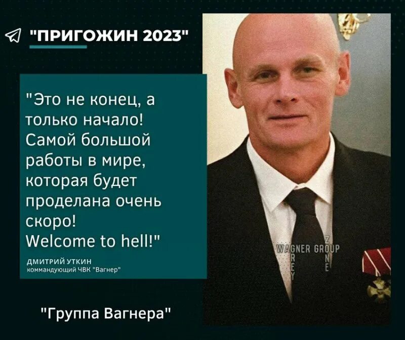 Контракт чвк вагнер. Чвк вагнер территория. Договор с чвк вагнер. Контракт чвк вагнер. Контракт чвк вагнер.