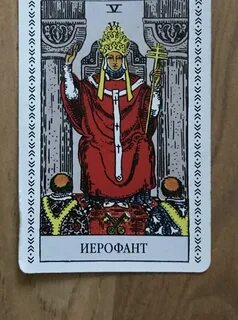Карта на привлечение мужского внимания