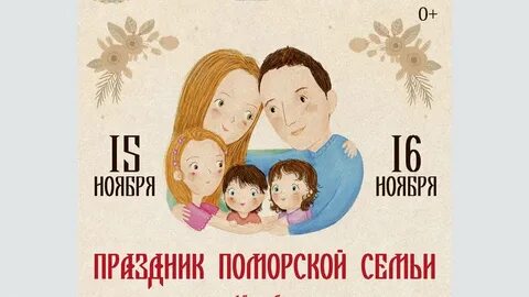 Приглашаем родителей с детьми