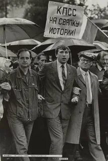 Июль 1990 года