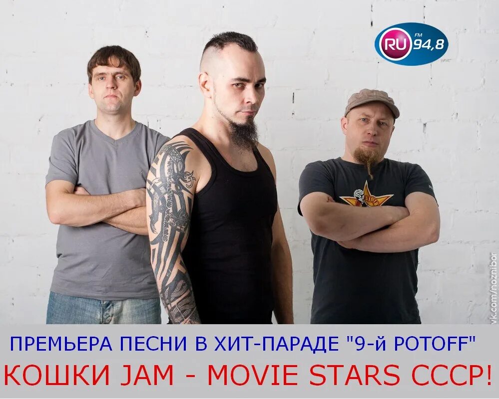 Милый беглец сон джем. Кошки jam. "кошки jam" && ( исполнитель | группа | музыка | music | band | artist ) && (фото | photo). Кошки jam. "кошки jam" && ( исполнитель | группа | музыка | music | band | artist ) && (фото | photo).