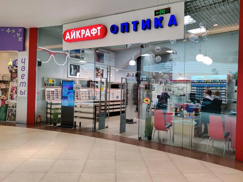 Eyekraft ru checkstatus. Айкрафт Елец. Айкрафт оптика, Долгопрудный. Айкрафт линзы. Айкрафт Беляево оптика.