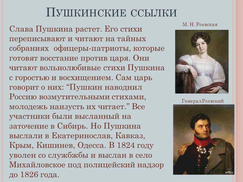 Продавец пушкин стих. Продавец пушкин стих. Разговор с книгопродавцем пушкин. Стихотворение вновь я посетил. Стихотворение пушкина разговор книгопродавца с поэтом.