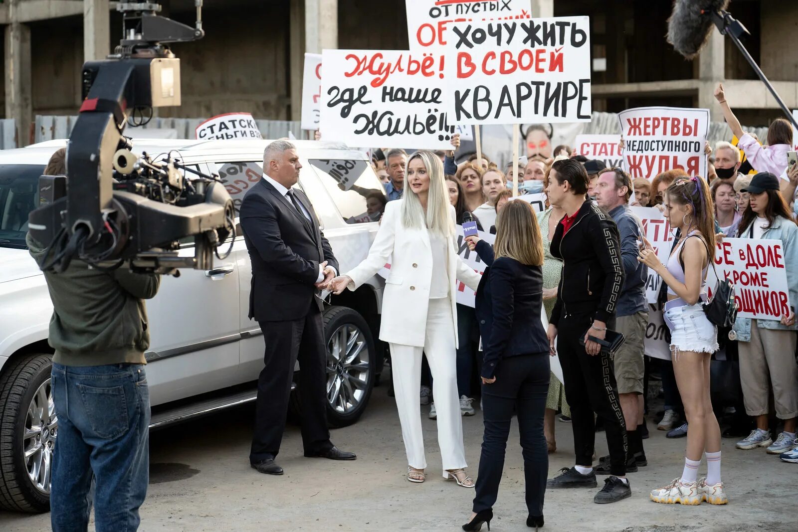 Отчаянные дольщики 2022. Отчаянные дольщики. Дольщики 2022. Дольщики 2022. Лагашкин дольщики.