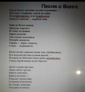 Стих песня третья