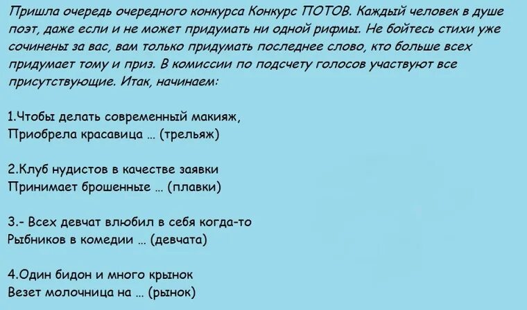 Сценка на 2025 год. Смешные вопросы о компании на корпоратив. новогодние конкурсы для взрослых смешные. шуточные вопросы на корпоратив для сотрудников. шуточные вопросы для новогоднего корпоратива.