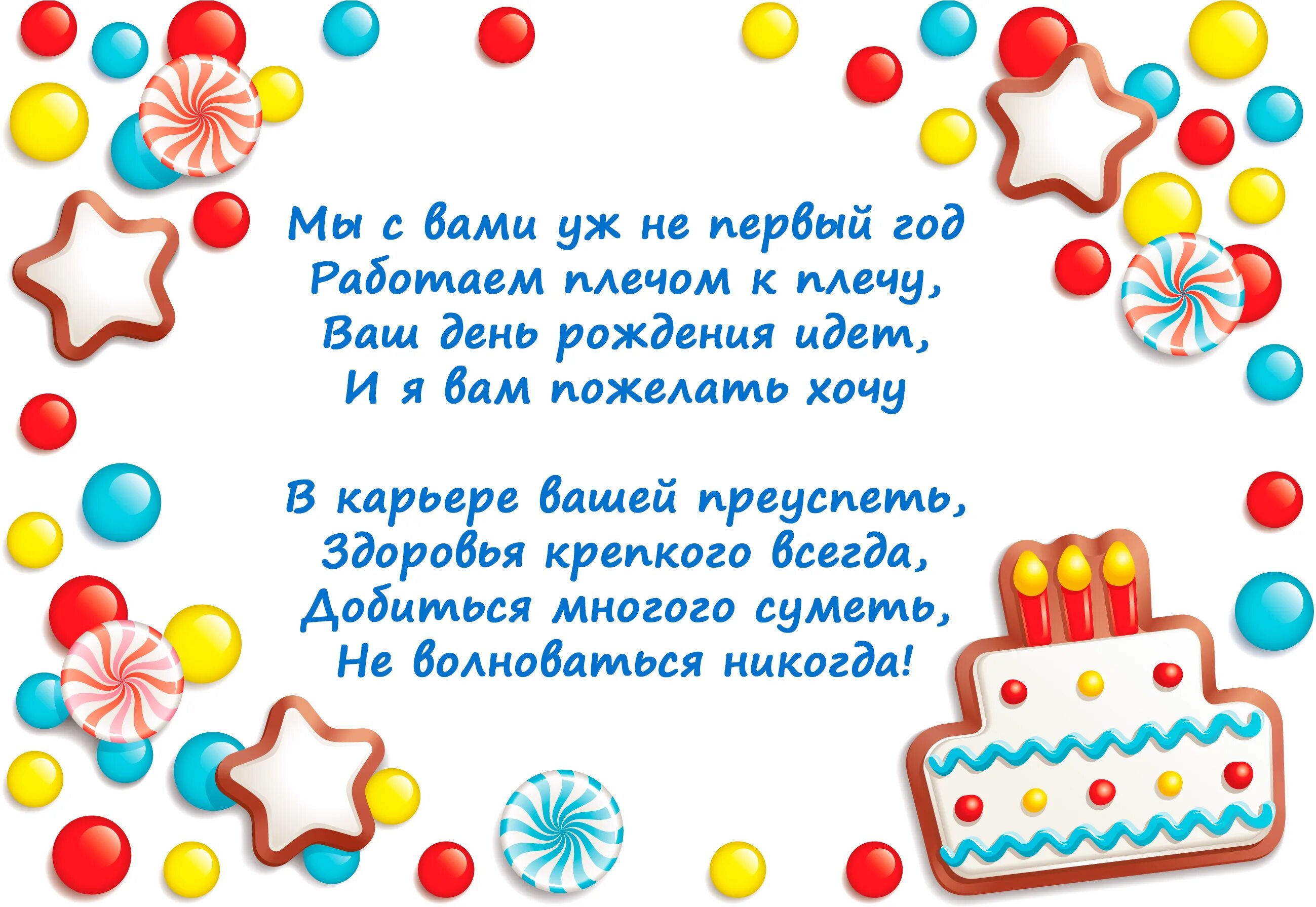 Поздравления с годом рождения ребенка. Поздравления с днём рождения родителям мальчика 1 год. 1 Годик мальчику. Открытка с первым днем рождения. Стих на 1 год мальчику на день рождения.