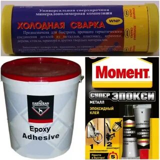 Чем приклеить металл к пластику