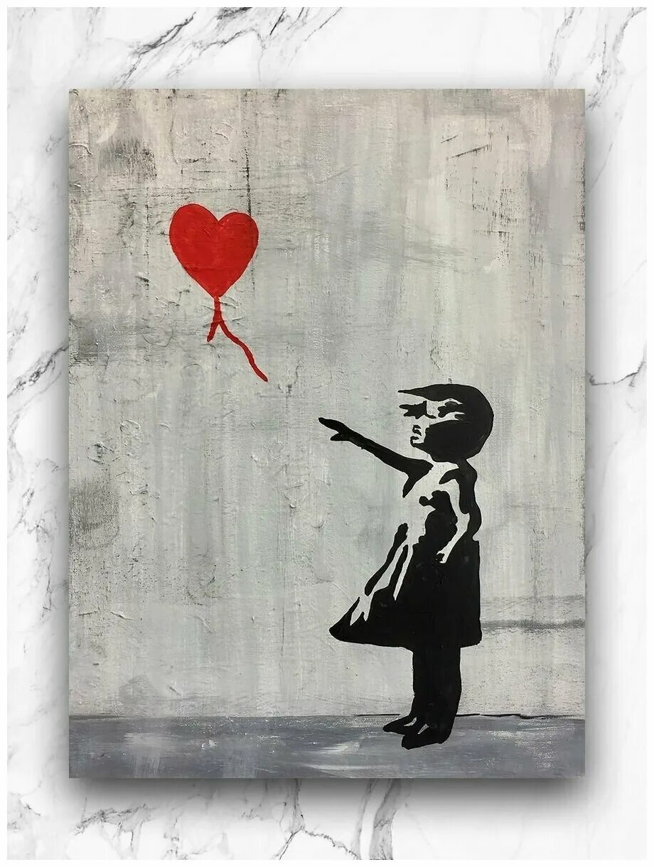 Девочка с воздушными шарами бэнкси. Известные граффити Бэнкси. Художник граффитист Бэнкси. Самый известный граффитист Бэнкси. Бэнкси девочка с шариком.