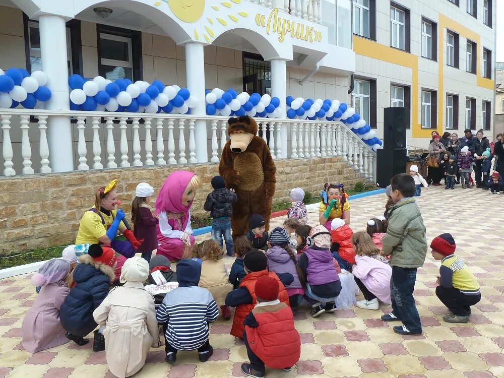 Детский сад 25 махачкала. Эмблема лучики для лагеря. Лучик 25. Детский сад лучик южно-сахалинск. Акция мы вместе.