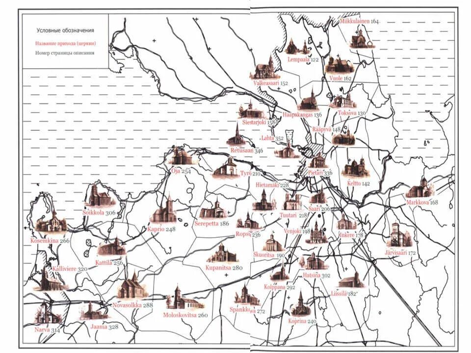 карта приходов. территория ингерманландии. епархии русской православной церкви российская империя. карта храмов екатеринбурга. церкви верейского уезда на карте.