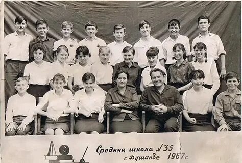 Школа 1966 года