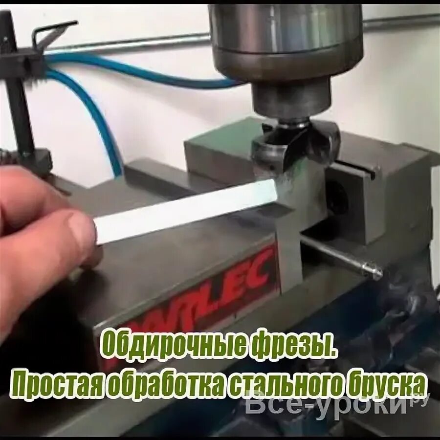 Работа это просто обработка