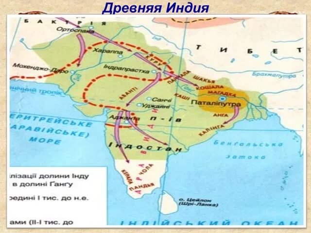 Древняя индия 5 класс на контурной карте. Древняя Индия на карте. Военные походы древних индийцев. Военные походы Индии в древности.