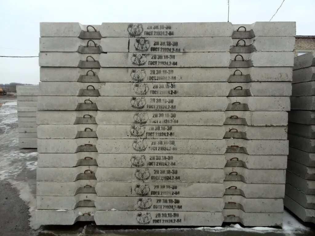 Маркировка 14