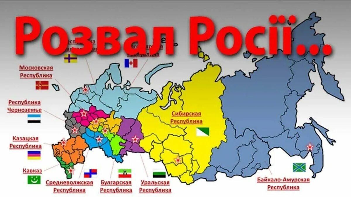 Сколько лет назад распался