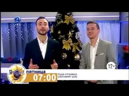 Пятница екатеринбург прямой