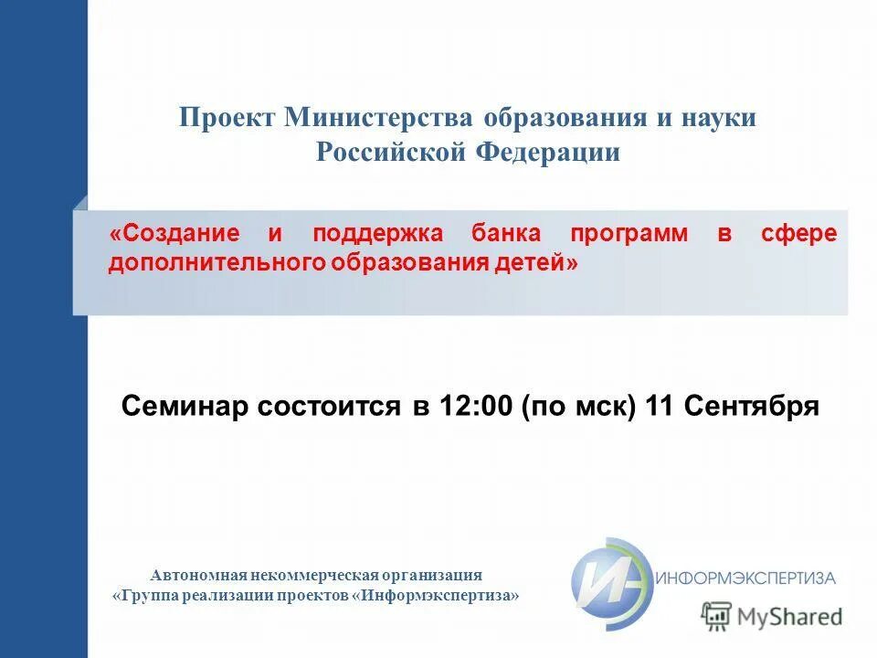 Поддержка банка приложение. Программы поддержки мсп. Поддержка банка приложение. Поддержка банка приложение. Банк кредитный отдел.