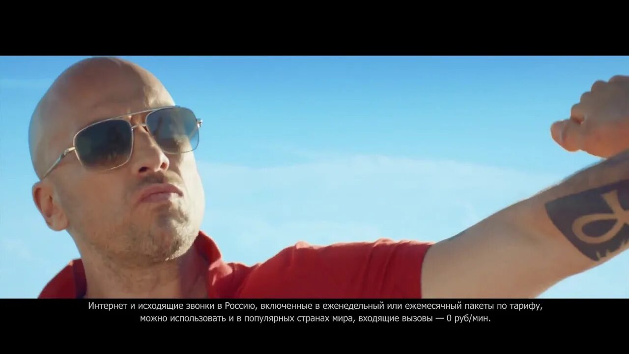 Ивлеева в рекламе мтс с нагиевым. Бумеранг с нагиевым. Реклама с дмитрием нагиевым мтс. Реклама мтс бондарчук и нагиев. Ивлеева в рекламе с нагиевым.