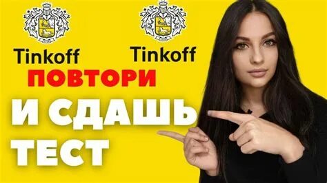 Ответы на тест по маржинальной торговле