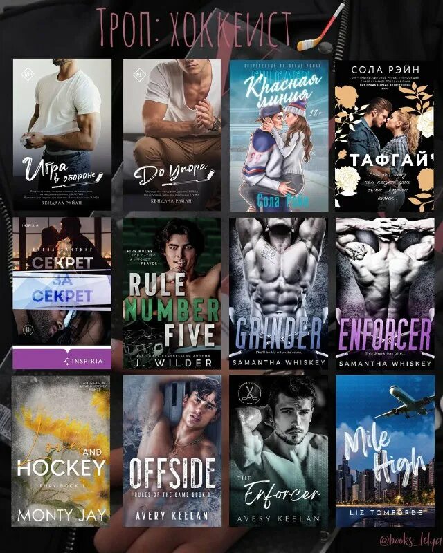 правило номер 1 никогда не будь номером 2 книга. читать книгу правило номер пять. читать книгу правило номер пять. читать книгу правило номер пять. читать книгу правило номер пять.