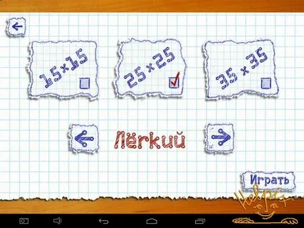 Игры морской бой крестики нолики