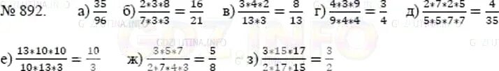 Матем номер 198. Математика 5 класс номер 892. Матем Никольский номер 892. Математика 5 класс страница 198 номер 892. Математика 5 класс Никольский номер 892.