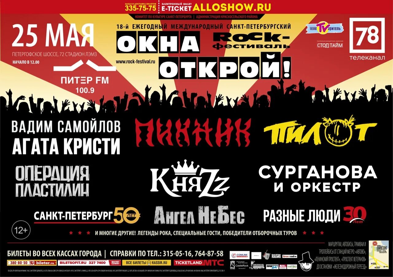 ГрОб-Хроники