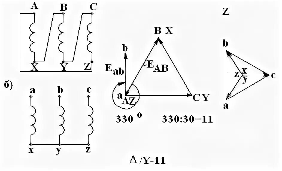 Соединение обмоток трансформатора треугольник. Группа соединения обмоток трансформатора треугольник звезда 11. Схема соединения звезда треугольник 11. Схема соединения обмоток трансформатора треугольник звезда 11. Схема и группа соединения обмоток д/ун-11.