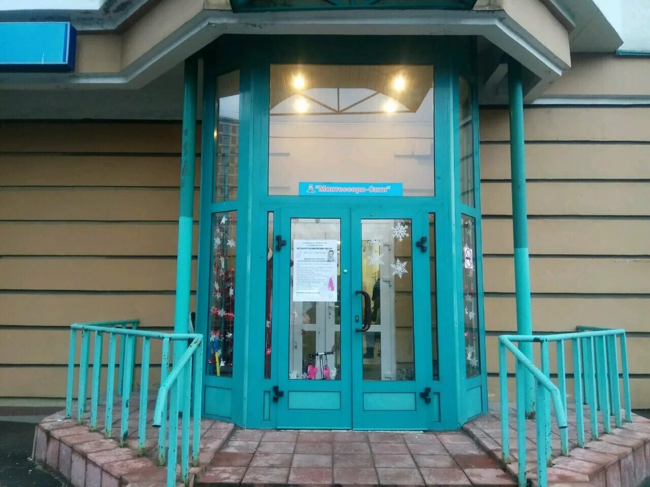 метро свиблово, москва, снежная улица. снежная 23. снежная улица дом 23 москва. снежная 23 нижний новгород. снежная, 23.