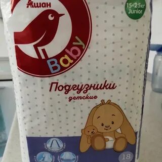 Подгузники 15 25 кг