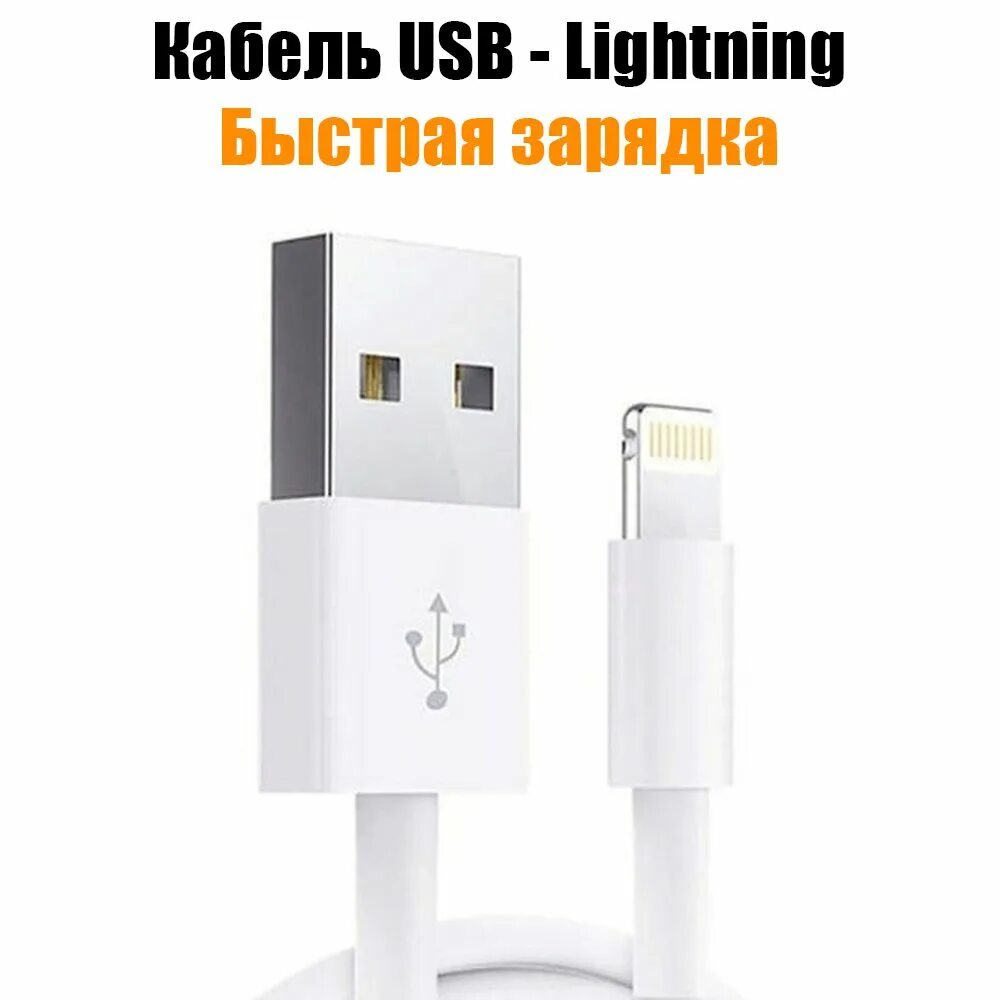 Зарядка для телефона type c. Кабель для usb huawei p10. usb type-c кабель huawei. провод для huawei p30 lite. зарядный кабель для хуавей п20 лайт.