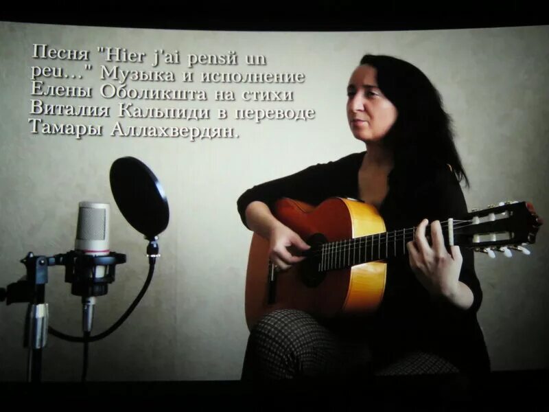Tell me song. Хоакин феникс рост. Her songs. Her songs. Her songs.